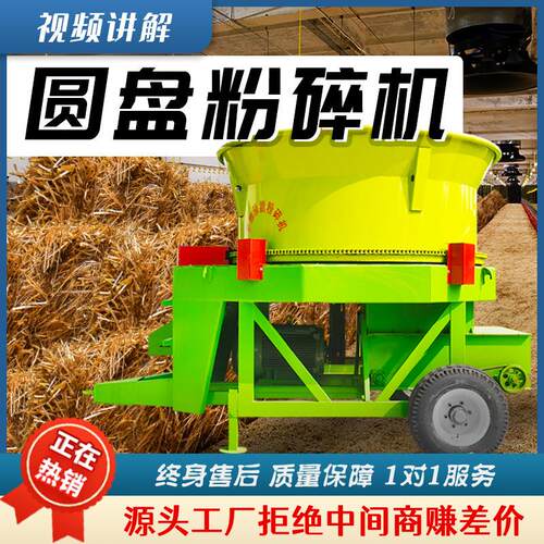 柴力油动转盘式粉草 养殖牛机羊用电动揉草机 黄储秸VFV秆玉碎米