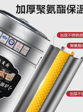 煮891面炉桶汤锅商用平煤底功能节能电热燃气气下面水饺烫熬汤多