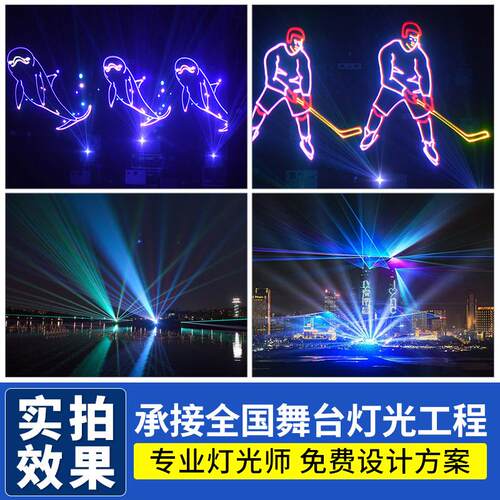 亮度全动画激高光灯户k外大功率楼顶(大功率地标广告镭射灯彩tv酒