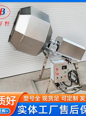 八角拌机自动 800滚筒功拌料 机八角拌料机腌料制调味 多能桶搅拌