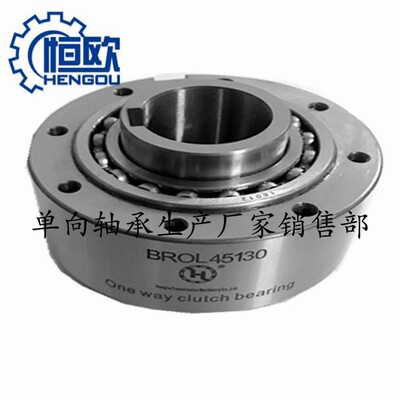 滚柱式单向离合器GCZ-C70190