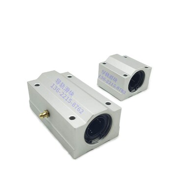 铝制箱式光轴滑块SC/SCS8/10/12/13/16/20/25/30/35/40/50UU/LUU