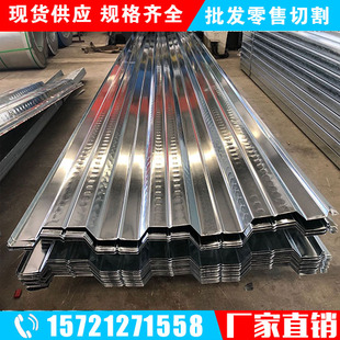 镀锌楼承板YX51-342-1025楼承板压型钢板C型钢楼层板混泥土浇筑板