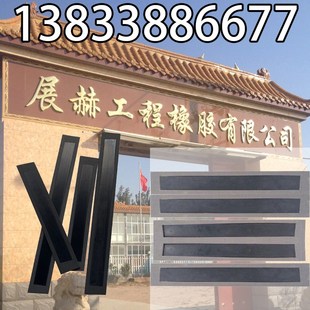 弹性垫板厂家三元乙丙橡胶垫板AB弹性垫层 轨道减震器垫 橡胶垫板