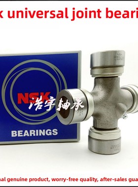 斯太尔012552X13357X14457X15252*147万向节十字轴承57*142