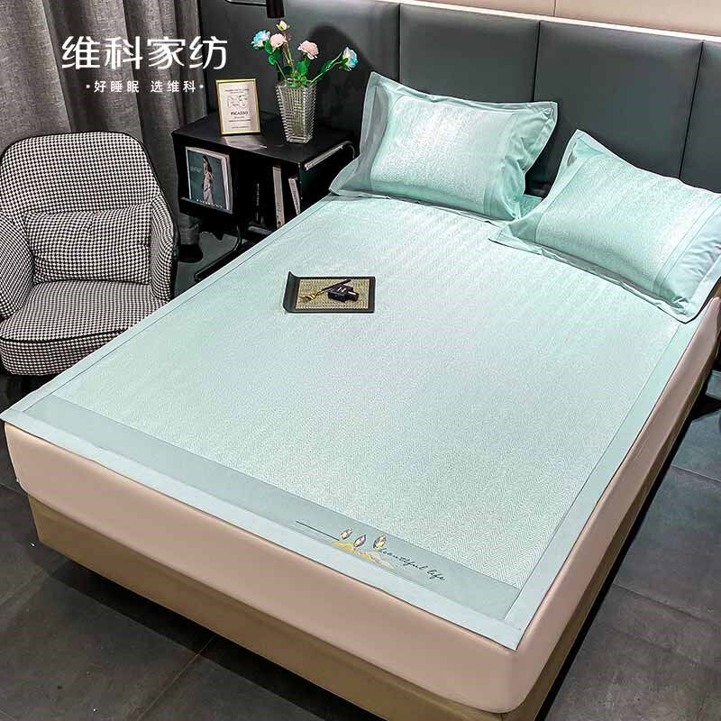 维科提花冰丝席二三件套600D夏季席子1.8米1.5单人双人夏凉席1.2