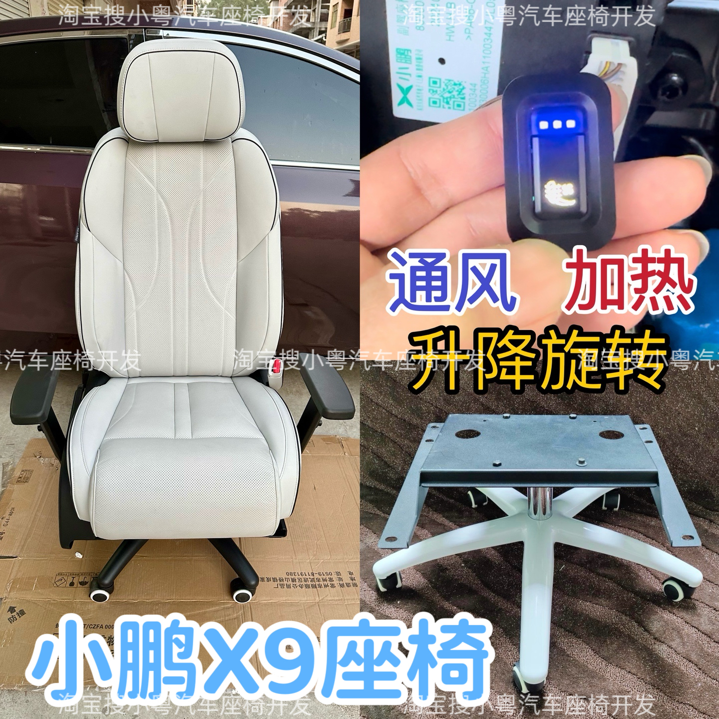 别克GL8格瑞维亚赛塞纳传祺M8威霆V260座椅改装办公椅子底座支架