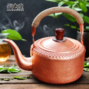 烧水壶纯紫铜复古加厚茶壶大容量铜壶烧水煮茶具提梁防烫家用单壶