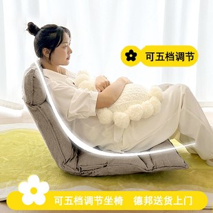 可折叠单人小沙发可躺坐垫 榻榻米懒人沙发卧室床上飘窗靠背椅日式