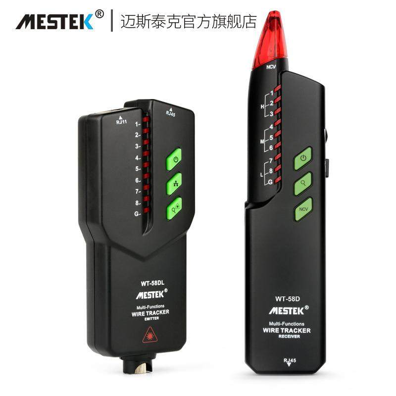 58DL网络寻线仪抗干扰无噪音可寻POE多功能巡线查线器测线仪红光,五金/工具,其他电线电缆,淘宝优惠券,粉丝福利购,淘宝优惠卷