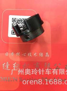 四针六线电机连轴器 厂家供应四针六线机器配件 RN-6200E