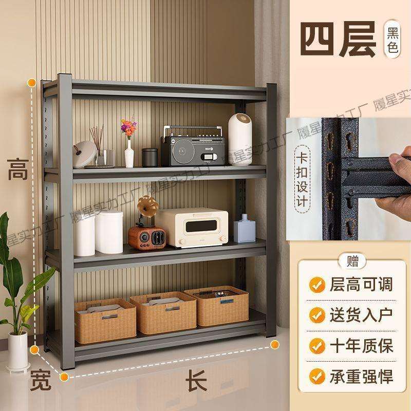 【爆款】置物架货架家用仓库阳台储藏室杂物间商用超市钢制收纳架