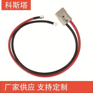 大电流线束，安德森插头线束，35平方线束