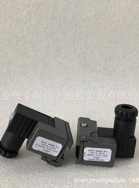 StubbeZE951限位开关48119报警器bistabilASV限位器113131进口