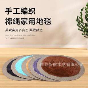 手工蒲草地毯客厅茶几编织毛毛地垫卧室床边毛毯北欧风圆形地垫