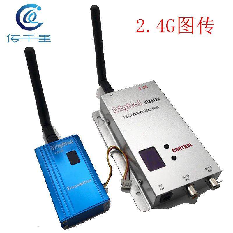 2.4G1W无线发射器1000MW影音视频传输收发器2.4G无线发射器