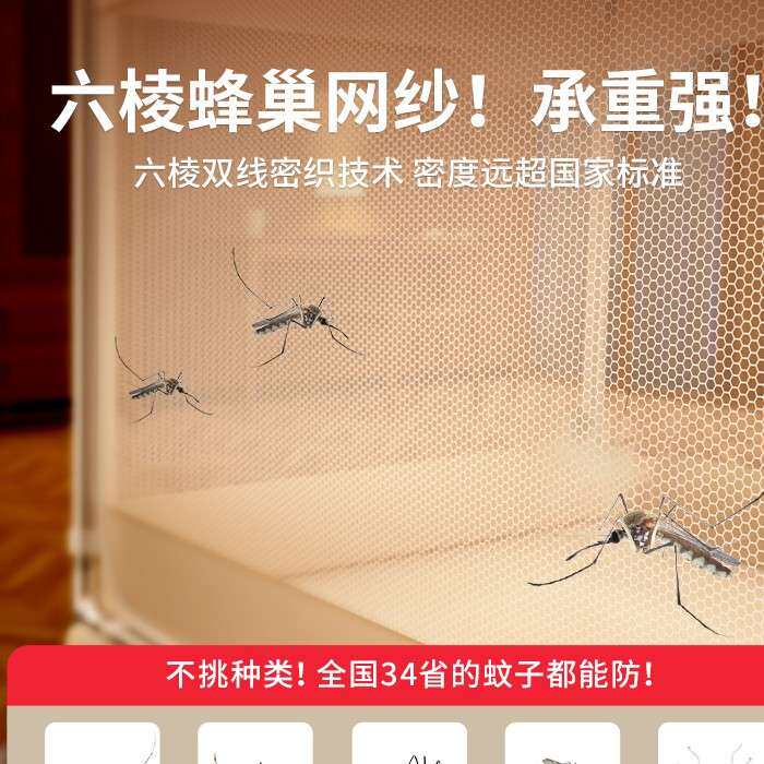 家用卧室防摔蚊帐全罩式全底儿童婴儿防止掉床免安装2025新款E18