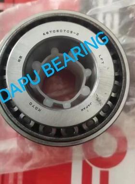 船舷轴承46T060705-209269-32002双列圆锥滚子轴承32X66X49