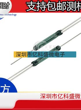 HSR-634WT高压干簧管三脚转换型常开常闭功率100W4A原装进口