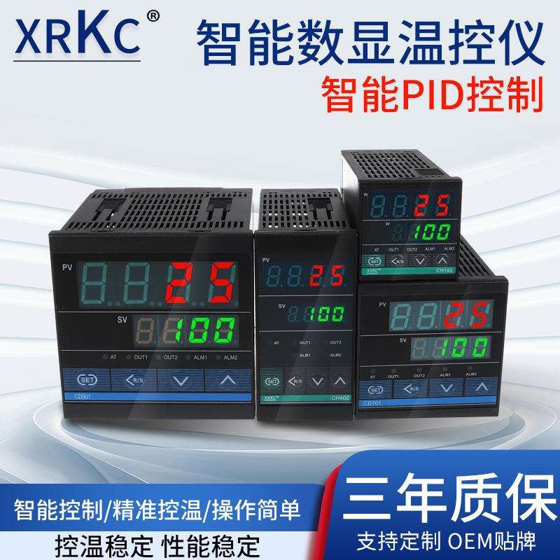XRKC智能数显温控器CH102/402长壳温控表CD701-901温度控制器开关