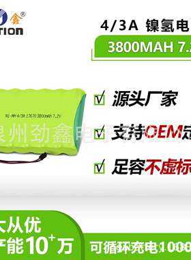 镍氢电池4/3A用于6PHH4/3A3600S-D22IMPASSA9057LE4000OSA273