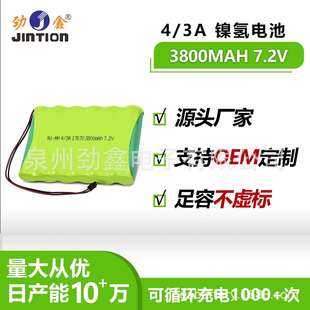 D22IMPASSA9057LE4000OSA273 3A3600S 镍氢电池4 3A用于6PHH4