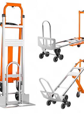 多功能工具车铝合金手推车可折叠搬运车高载重四轮拉货车爬楼轮