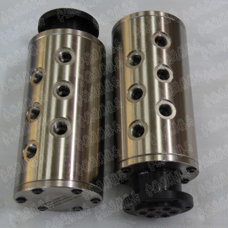 6通路高压多通道旋转接头高速液压旋转接头进口密封性能可靠