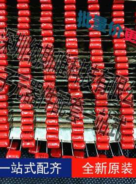 1000个CBB473J100V47NF0.047UF编带5MM脚距CBB薄膜电容