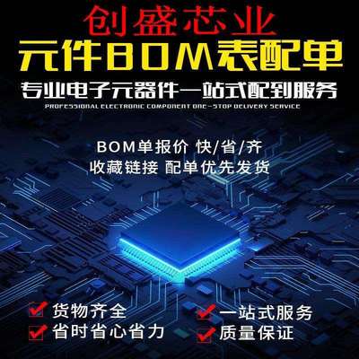 【非国产】原装进口BAV99A7WSOT230.2A70V（3K装）