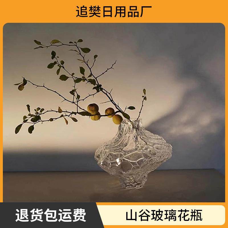 山谷流水艺术透明玻璃花瓶北欧现代简约创意花器民宿样板间摆件,五金/工具,其他电线电缆,淘宝优惠券,粉丝福利购,淘宝优惠卷