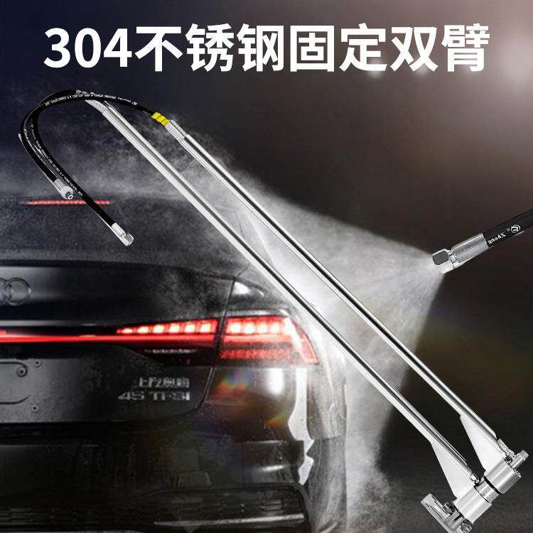 自助洗车店用双悬臂360度旋转摇臂高压不锈钢洗车机商用级耐用