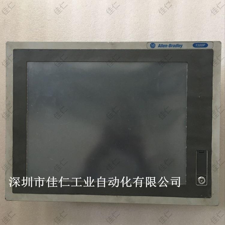 Allen-Bradley1500P工业电脑显示屏维修6181P-15TPXP