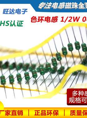 410 3.9MH色环电感1/2W（392K）10%直插绕线电感器 厂家直销