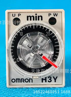 H3Y-2-C继电器H3Y-2-CAC110V30MIN时间继电器