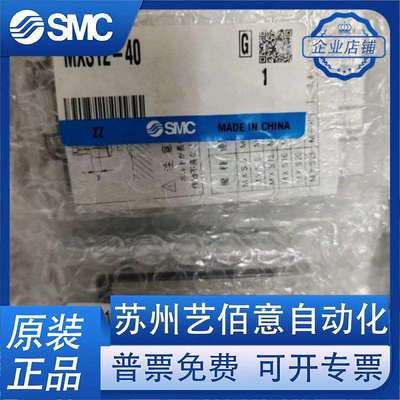 SMC滑台气缸MXU/MXH10-20Z/6/16/5Z/10Z/15Z/25Z/30Z/40Z/50Z/60Z