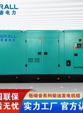 低噪音发电机350KW400KW450KW500KW静音发电机防雨防尘室内外用