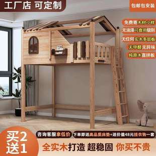 厂家红檀木高架床实木上床下空上床下沙发床上铺悬空床儿童高架床