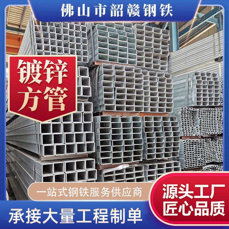现货供应Q215B镀锌方管工业建筑钢结构用镀锌方管切割加工