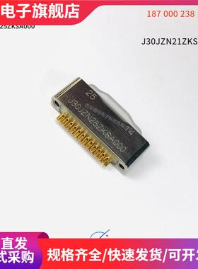 航插接插件J30JZN21ZKSA000J30JZN31ZKSA000J30JZN37ZKSA000