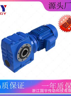 【源头厂家】SFS67/SFS57/SFS47/SFS37减速机