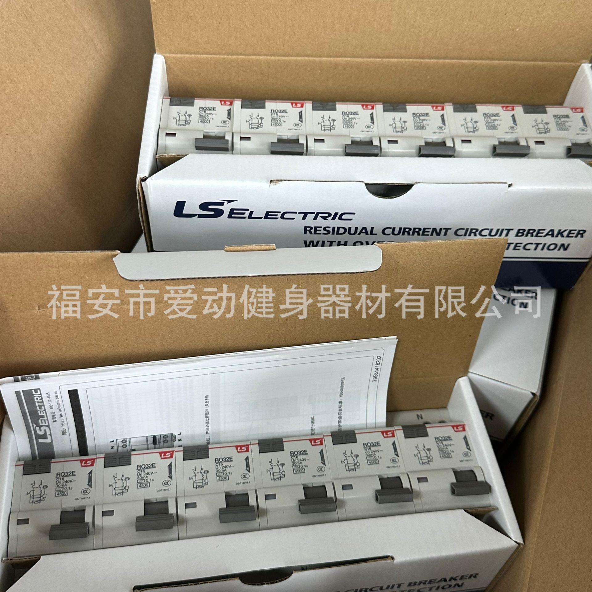 LS产电气RO32E/RK63N/RO63C小型漏电断路器1P+N/3P+N/2P/3P空开