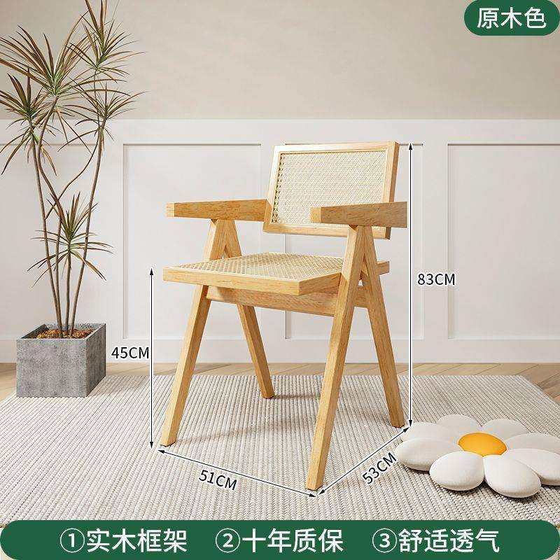 昌迪加尔椅北欧藤编椅子家用阳台藤椅天然真藤设计师休闲实木餐椅,五金/工具,其他电线电缆,淘宝优惠券,粉丝福利购,淘宝优惠卷