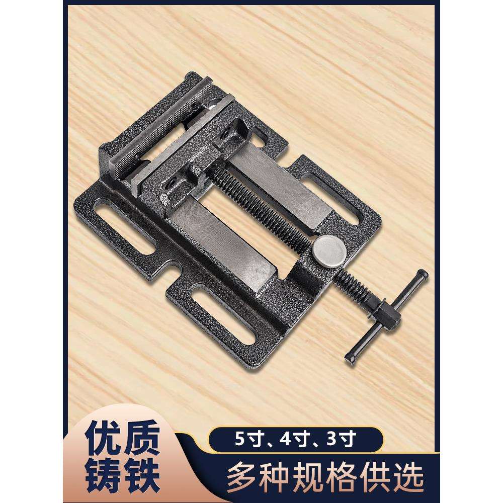 平口钳多功能夹具工具台钳小型家用小台虎钳工作台夹钳美式