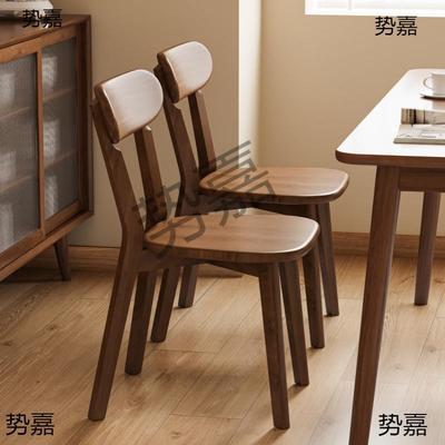 实木餐桌椅子家用餐椅2025新款椅子胡桃色椅书桌椅吃饭凳子靠背椅