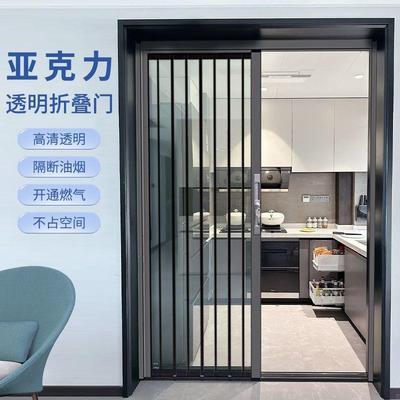 亚克力透明玻璃水晶板折叠门客厅铝合金商铺室内厨房楼梯隔断门厂