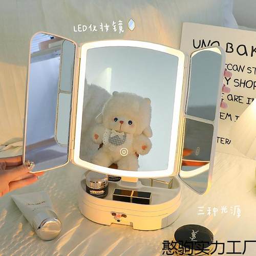 桌面化妆镜卧室家用梳妆台led带灯补光学生宿舍折叠台式收纳镜子