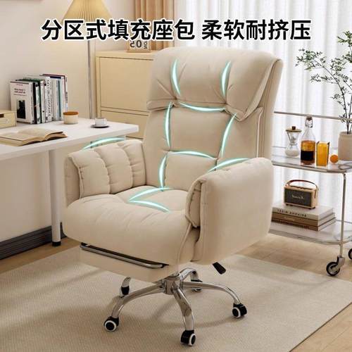 电脑椅家用舒适久坐办公可躺懒人沙发椅宿舍书桌学习椅直播电竞椅