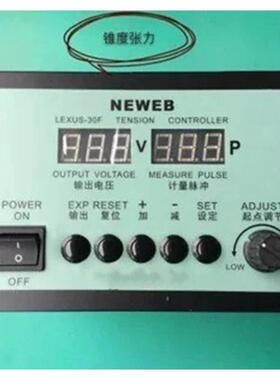 NEWEB锥度张力锥度张力控制器半自动张力控制器多功能