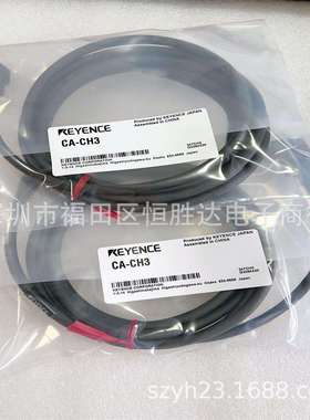 CA-CH3BECA-CH3基恩士CA-CH3LCA-CH3RXCA-CH3RCA-CF3L电缆